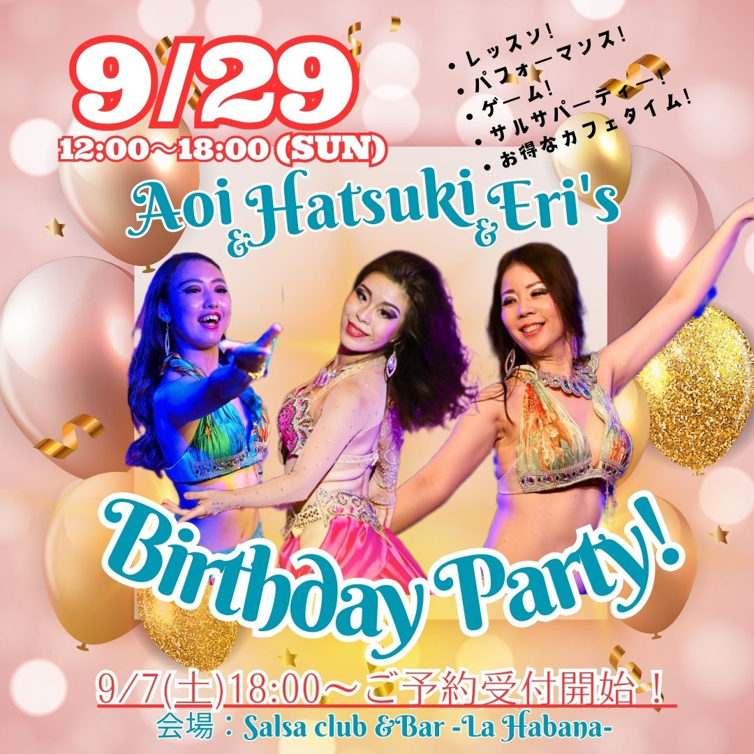 Hatsuki & Eri & Aoi’s Birthday Party!!!