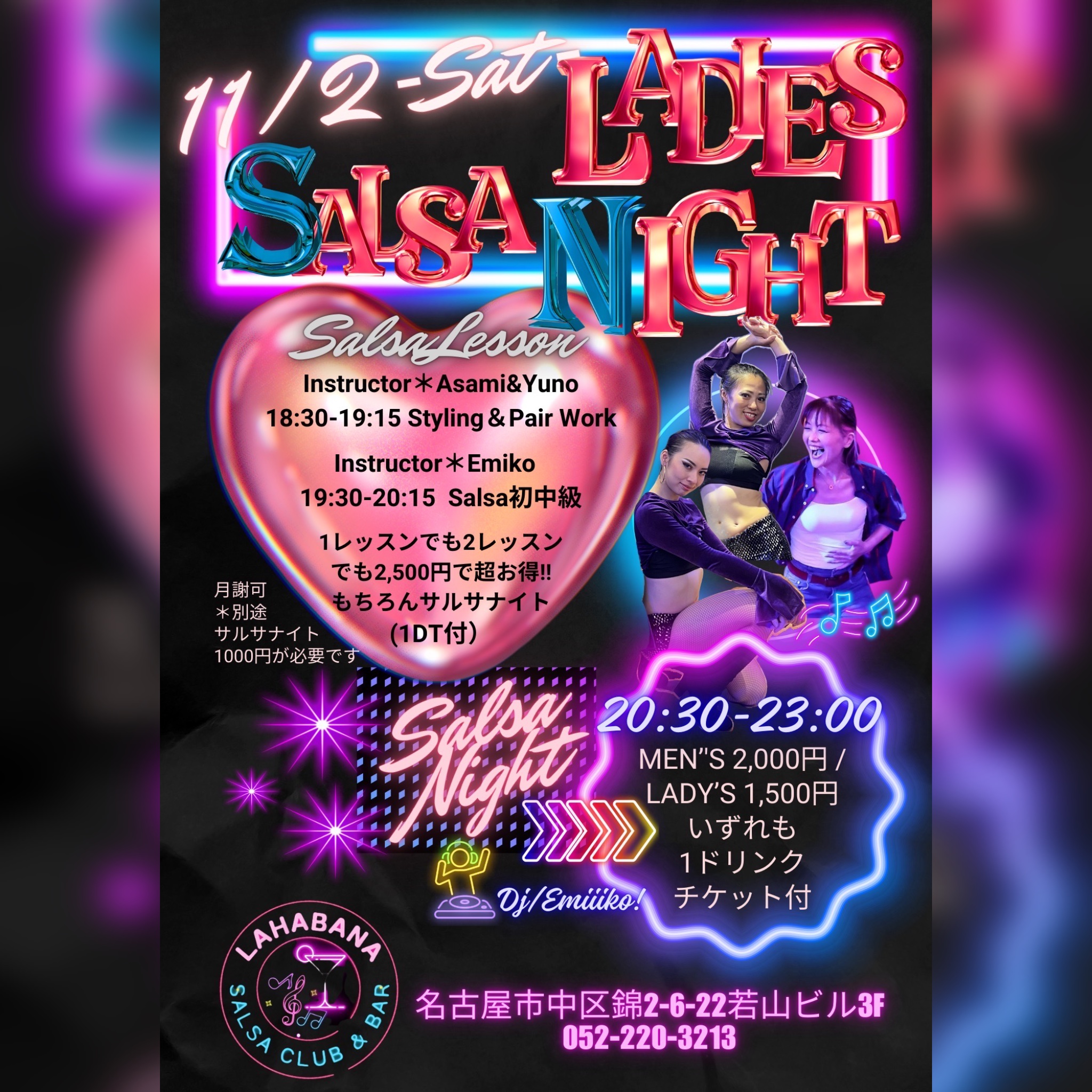 11月2日はレディースナイト🍺✨✨✨