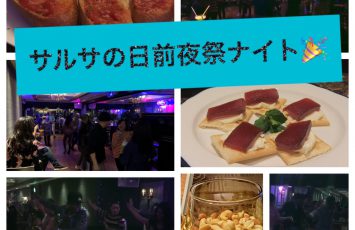 ★サルサの日前夜祭ナイト★