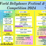 World Bellydance Festival 2024最新全体スケジュール