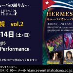 Hermes’s札幌イベントVol.2☆