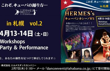 Hermes’s札幌イベントVol.2☆