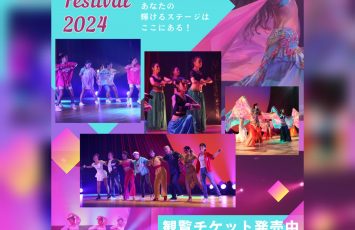 ◎Nagoya Dance Festival 2024 チケット発売中◎