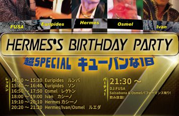 4/14 HERMES’S BIRTHDAY PARTY