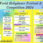 World Bellydance Festival & Competition 2024 ショー最新情報